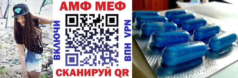mega как войти  Гуково  Amphetamine Розовый 