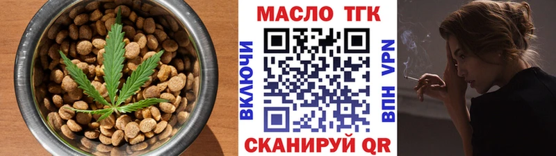 ОМГ ОМГ tor  Гуково  Cannafood марихуана 