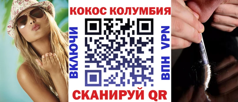 COCAIN Fish Scale ОМГ ОМГ сайт Гуково