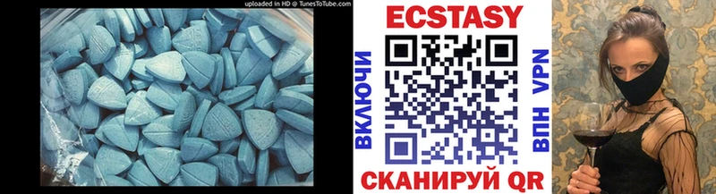 ЭКСТАЗИ 99%  blacksprut сайт  Гуково 