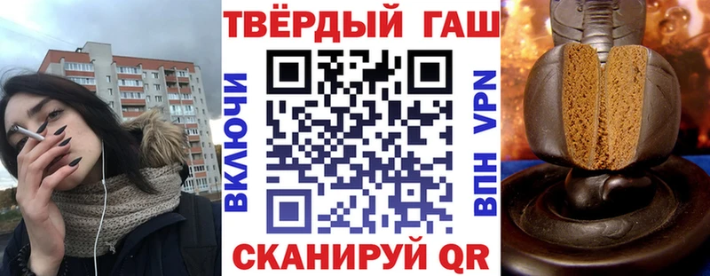 цена   Гуково  Гашиш hashish 