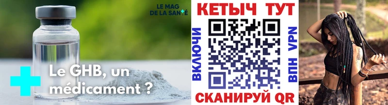 мориарти наркотические препараты  наркотики  Гуково  Кетамин VHQ 
