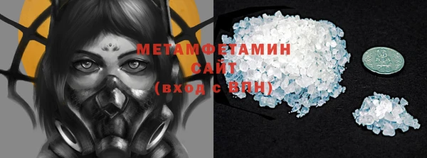 амф Балахна