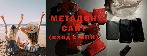 соль ск Баксан