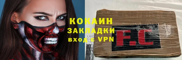 соль ск Баксан