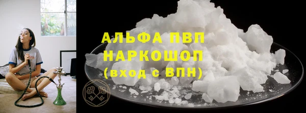 соль ск Баксан