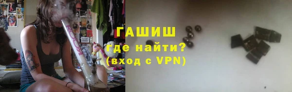 амф Балахна