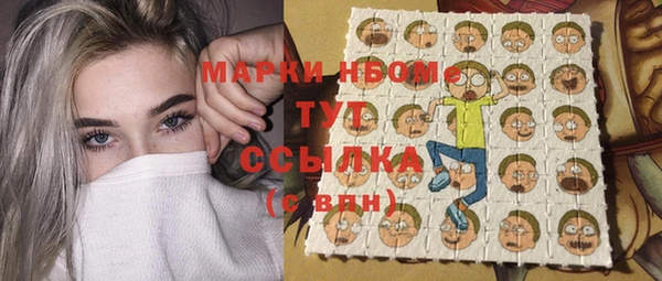 мдма Балабаново