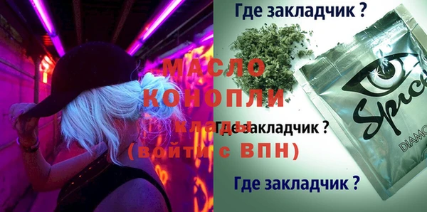 амф Балахна
