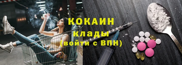 соль ск Баксан