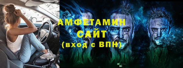 амф Балахна