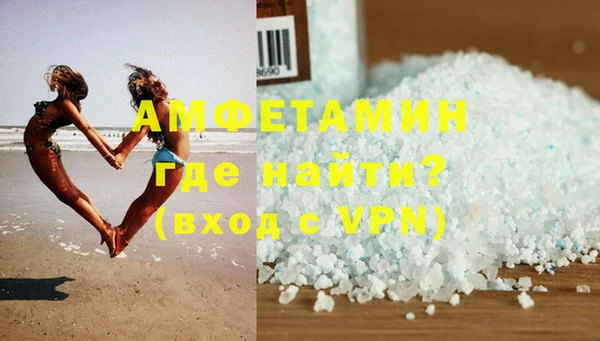 соль ск Баксан