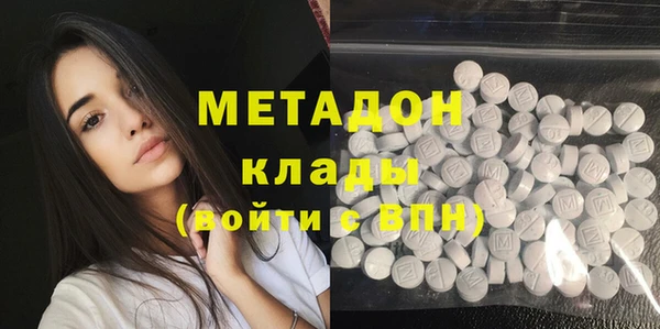 соль ск Баксан