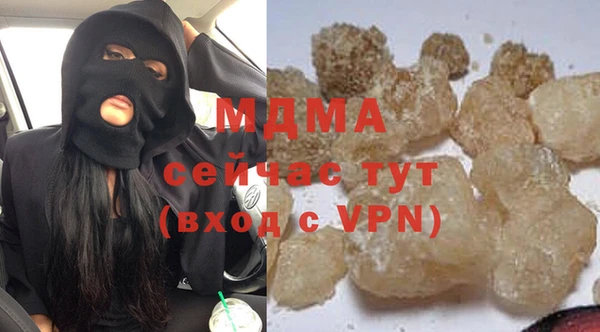 соль ск Баксан