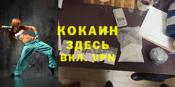 амф Балахна