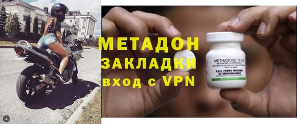 соль ск Баксан