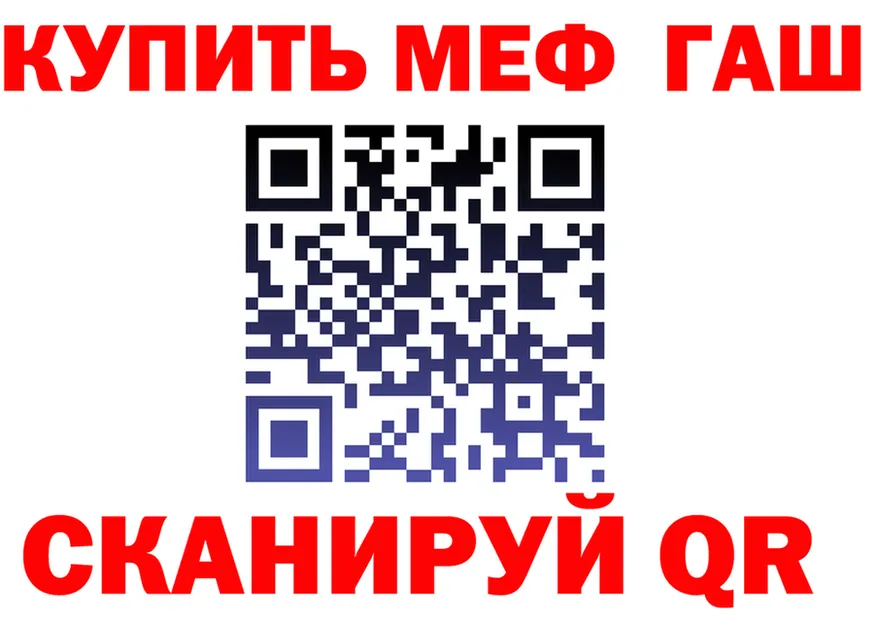 ГАШ Premium зеркало площадка блэк спрут Гуково