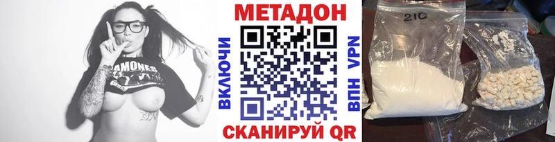 как найти закладки Гуково kraken как зайти МЕТАДОН белоснежный