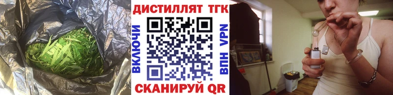 ТГК жижа  где найти наркотики  Гуково 