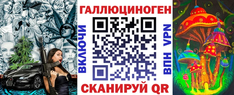 Галлюциногенные грибы мухоморы ОМГ ОМГ ONION Гуково